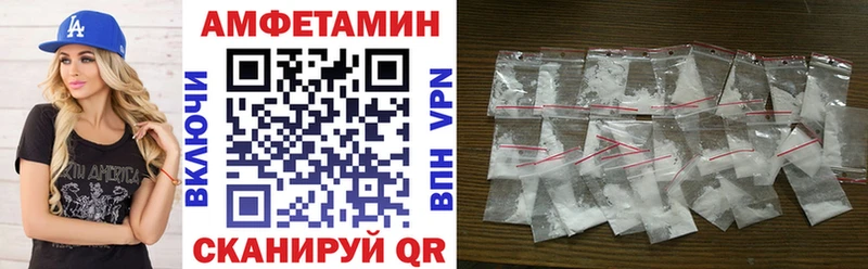blacksprut как зайти Мышкин АМФЕТАМИН Розовый