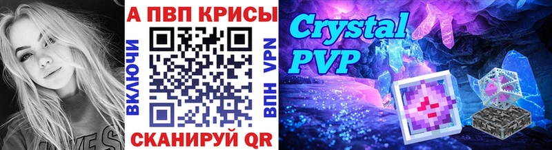 Альфа ПВП мука  Мышкин 