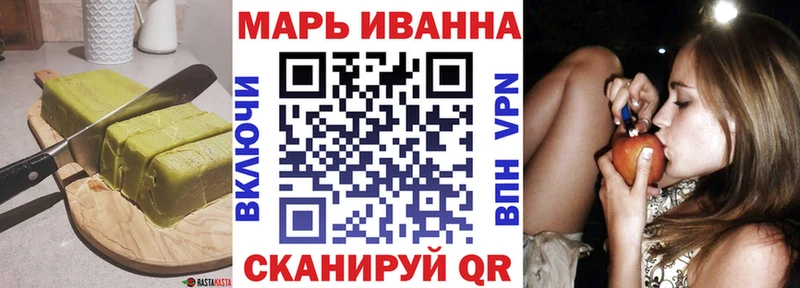 Cannafood конопля  хочу наркоту  omg вход  Мышкин 