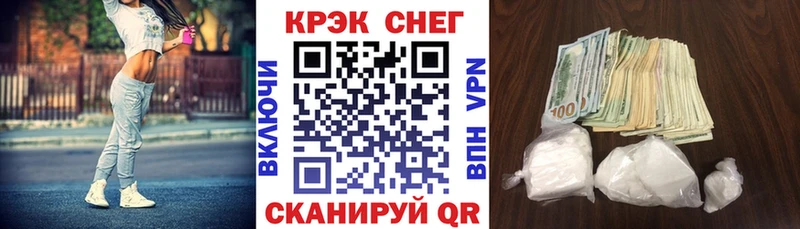 КОКАИН VHQ где найти наркотики Мышкин
