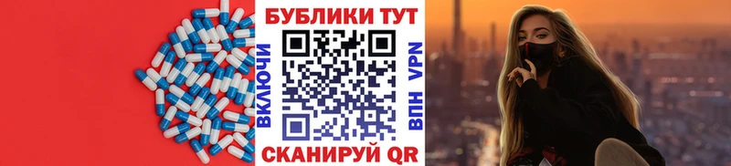 Экстази 280мг  площадка формула  Мышкин 