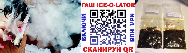 ГАШИШ хэш  Мышкин 