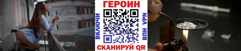 KRAKEN вход  Мышкин  ГЕРОИН VHQ 