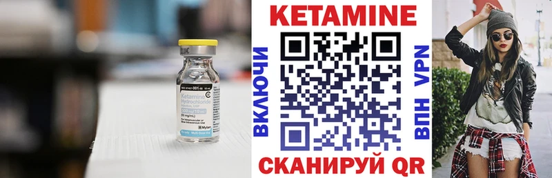 КЕТАМИН ketamine  blacksprut вход  Мышкин  где купить  