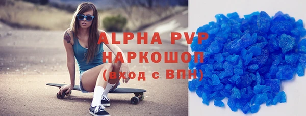 mdpv Арсеньев