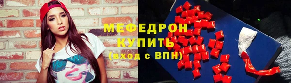 mdpv Арсеньев
