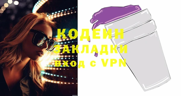 mdpv Арсеньев