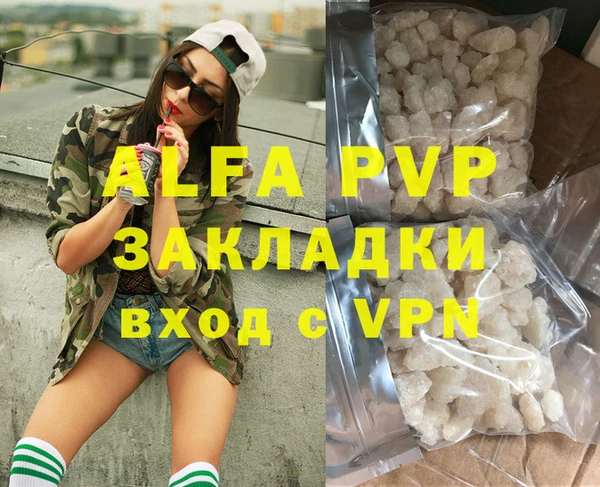 МДПВ Балахна