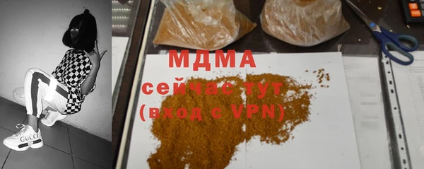 гашишное масло Аркадак