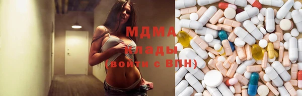 mdpv Арсеньев