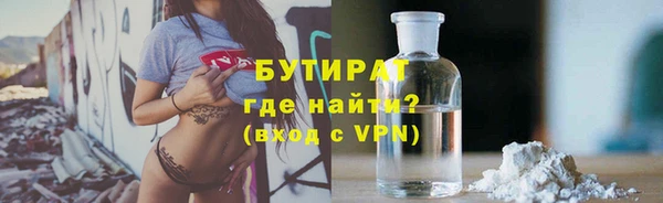 гидропоника Балабаново