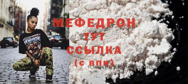 МДПВ Балахна
