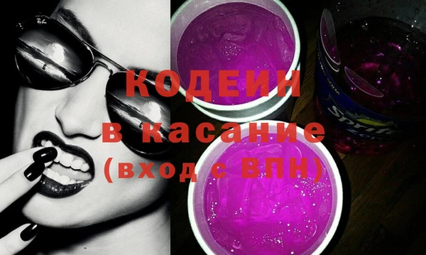 мяу мяу мука Армянск