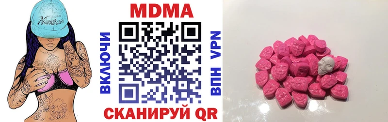 где можно купить   Мышкин  МЕГА зеркало  МДМА молли 