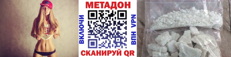 МЕТАДОН VHQ  Мышкин 