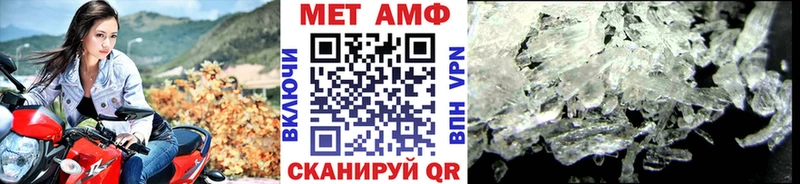 блэк спрут вход  Мышкин  МЕТАМФЕТАМИН витя  цены  