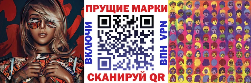 Наркотические марки 1,8мг  Мышкин 