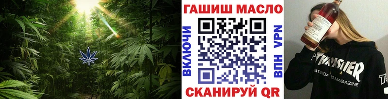 ТГК THC oil  Мышкин 
