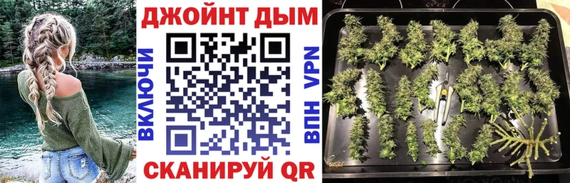 МАРИХУАНА конопля  blacksprut tor  Мышкин 